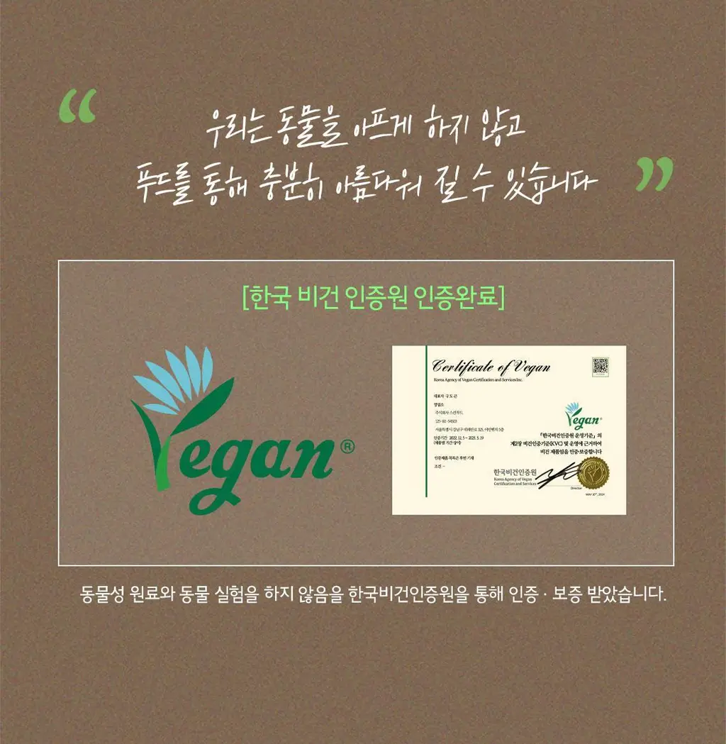 [열감진정] 스킨푸드 감자 마데카소사이드 수딩 패드 60매 상세페이지 20